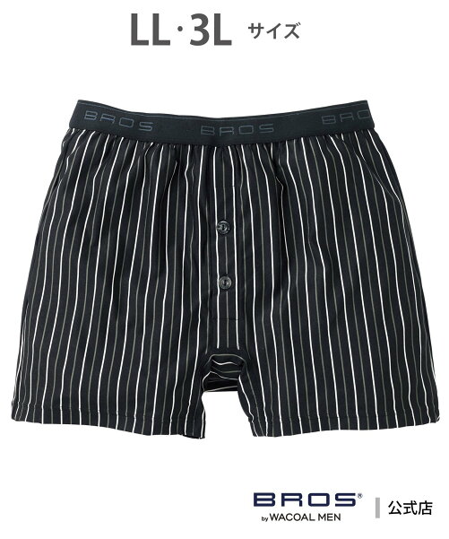 Bros By Wacoal Men ブロス トランクス 前開き ストレッチ素材 スリムスタイル Rakuten Fashion 楽天 ファッション 旧楽天ブランドアベニュー Fb7171 Bros By Wacoal Men ブロス トランクス 前開き ストレッチ素材 スリムスタイル Rakuten Fashion 楽天 ファッション 旧楽天ブランドアベニュー Fb7171
